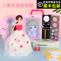 Childrens cosmetics toy set Girl 3-9 girls over 6 years old 8-10 children 5 birthday gift 7 New Year 5