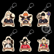 A variety of ball boy day to Moon Island Firefly Shadow Mountain grinding Palace Reed Wood Rabbit double-sided acrylic keychain pendant