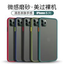 Apple se all-inclusive 6p anti-drop 6 7 8plus Silicon SE glue 6s set 8max Contrast color Net red xr11pro cool thin play