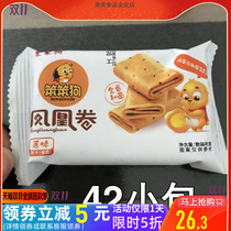 42 small packets of food Phoenix rolls snacks spree crisp delicious egg rolls biscuits breakfast pastries