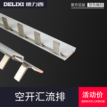 Circuit breaker air switch bus rail block high quality pure copper 1 piece = one switch