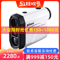 Nikon Nikon ranging telescope COOLSHOT 20GII handheld golf power laser rangefinder