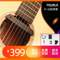 DOUBLE acoustic folk acoustic guitar sound hole pick-up X1 pro pick-up double pick-up plate free hole