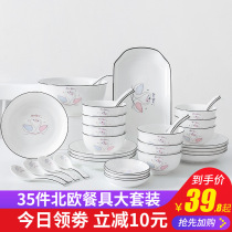 Home dishes set hipster Japanese ceramics Nordic minimalist tableware combination tableware individual plate