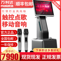 Wanlida video audio Square dance audio with display super high-power three-frequency M 9825 outdoor performance