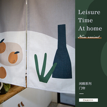 Simple Nordic Japanese fabric curtain partition curtain room curtain toilet cloth door curtain non-perforated Morandi hanging curtain