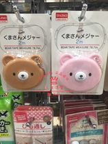 Japan Dachuang Daiso cute cartoon tape measure soft ruler measuring tool automatically retracts 2m long tape measure