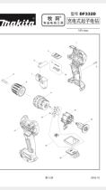 Makita pasta 12Vmax rechargeable driver electric drill DF332 original fitting spare parts