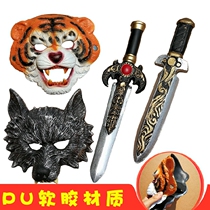 Halloween Tiger Mask sword cos sword soft sword cosplay props cosplay Animal Masquerade