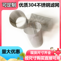 Custom 304 filter Y-VALVE core 2 3 4 6 fen 1 inch DN50 20 15 10 25 32 40 filter