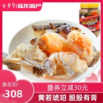 Authentic red cream choking crab Lu Long Brothers 5A crab pieces 760g Shuttle crab drunk crab Instant fried crab SF speed match