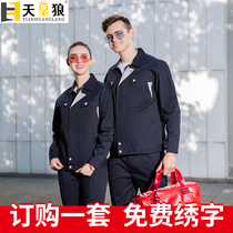 Work clothes suit mens spring and autumn wear-resistant factory clothing top custom auto repair clothing Mechanical and electrical tooling welding labor labor insurance clothing