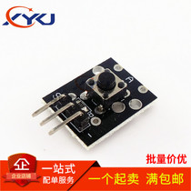 ARDUINO for key switch module KY-004