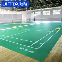 Jinta badminton court rubber mat Indoor stadium special industry Movable air volleyball rubber outdoor sports floor