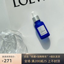 TAKAMI small blue bottle essence beauty liquid closed mouth acne blackhead sensitive muscle repair Jiaqi push