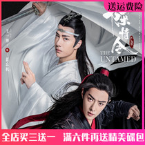 The Ancient Fashion Martial Arts TV Series Optical Magic Road Zums Chen Love Order the DVD disc Wang Yiboshaw Fight