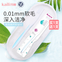 Kaili Yuezi toothbrush Postpartum soft wool month for delivery Oral care Pregnant women special toothbrush