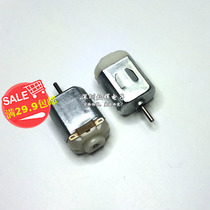 Square DC small motor DIY production miniature small motor 1 5V-3V 3V-6V DC toy motor