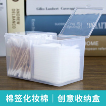 Cotton storage box Desktop dresser dustproof transparent finishing box Makeup remover cotton swab storage box