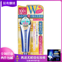 Japanese bright eye cream to dry lines fine lines dark circles under the eyes fetal hormone hydrating female placenta extract 30g
