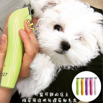 Partial carved electric clipper handle cat dog fine part hair Lebi 327 professional pet electric scissors