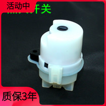 Adaption to modern Santa Fe Yazzun Winning Lions Running Sharp Aufilles Irante Race Ratu Ignition Switch White Head