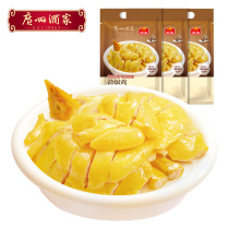 Guangzhou Restaurant Salt Baked Chicken 3 bags of convenient instant food semi-finished private kitchen hand-torn heating ready-to-eat chicken prefabricated dishes