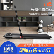 Small gold F0 treadmill household small folding family indoor ultra-quiet gym special Walker