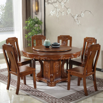Solid wood dining table and chair combination Chinese round household 12-person dining table with turntable modern 18 m oak round table