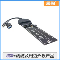 USB3 0 to SATA 22Pin 2 5 inch hard drive new Macbook AIR SSD adapter card MAC