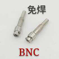Manufacturer Direct sales 75 1-3 1-5 welding-free video wire joint BNC male head gilded Q9 surveillance camera wiring