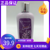 5833 Melaleuca Sunshine Town Fragrance Body Lotion 237ml Melaleuca New Body Lotion