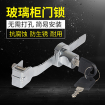 Serrated lock Glass push-pull cabinet door lock Display cabinet file cabinet Glass counter lock Shift door lock Window lock Saw tooth lock