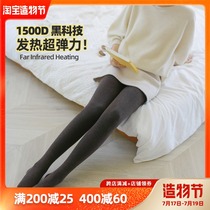 Giant warm heating velvet 1500D black technology~thickened velvet cotton base socks womens autumn and winter models step on the foot pantyhose