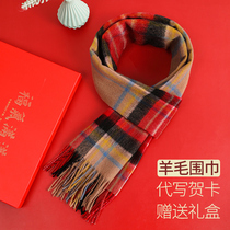 Wool scarf Lady old middle-aged elderly autumn and winter grandmother old lady mother winter warm Plaid tassels