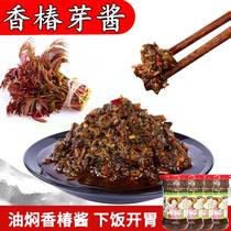 Mashing medicine rabbit mall fine oil stewed Toona sauce Toona sinensis Bud chili sauce cooking sauce 200g bottle 3 bottles 69