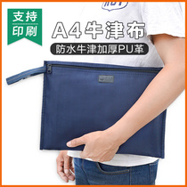 XA4 thick tote bag information bag waterproof Oxford file bag canvas zipper bag large capacity hand carry office