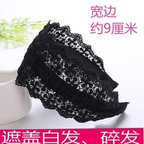 Korean hair belt headgear hair accessories with non-slip hair hoop cover white hair broken hair wide edge pressure hair card lace hair