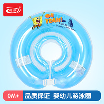 Nuoao baby swimming ring Safety adjustable double airbag collar Anti-back neck ring Baby swimming ring