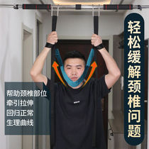 Cervical traction device hanging neck correction belt stretch rope trainer cervical spondylosis special neck protection artifact home