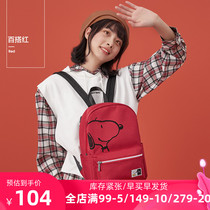 Heras backpack female Snoopy large-capacity high school student schoolbag lightweight and leisure travel backpack men