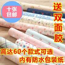 Book cover ins Girl heart Waterproof thickened gift wrapping paper Wallpaper package book paper background Handmade small fresh