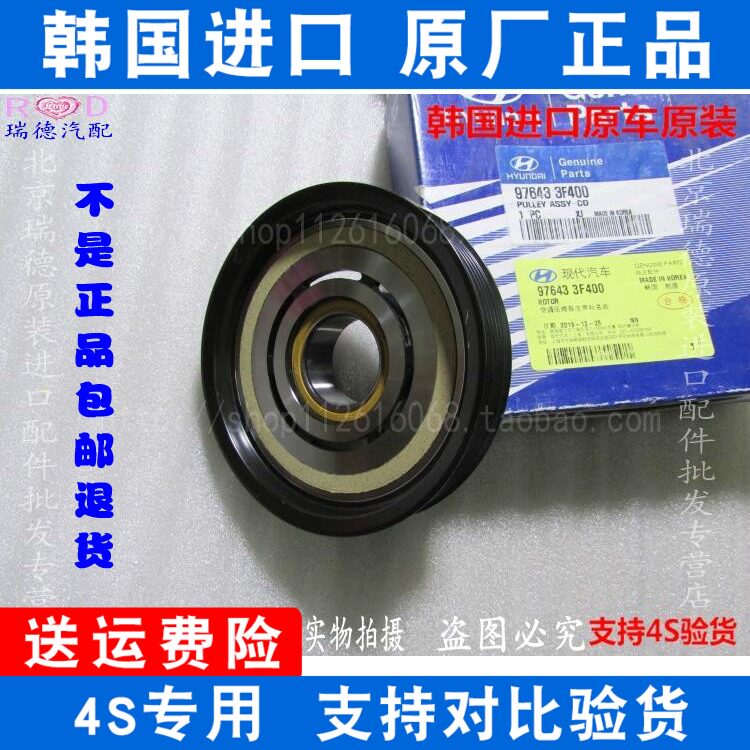Suitable for the new Shengda Grevilax Launsi Coolpai Ya Zun air conditioning pump pulleys Compressor pump heads