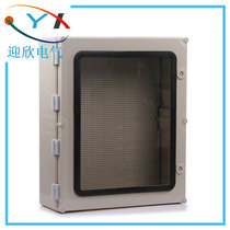 600 * 500 * 195 ABS waterproof distribution box plastic anti-tank with lock anti-tank outdoor anti-tank