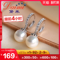 Dei one thousand Double 8-9mm positive light white fresh water pearl earrings S925 silver earrings woman earrings long section