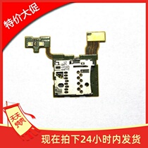 The dismantling machine is suitable for the Nokia N97mini cassette cable N97 memory cassette flash board