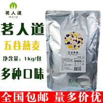 Mingren Road Grain Oatmeal Milk Tea Powder Winter Hot Drinks Raw Solid Beans Oatmeal Ready-to-eat