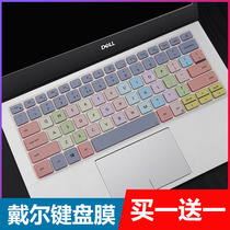 Suitable for Dell keyboard film 5408 achievement 3400 laptop 5390 Zhirui 3410 protective cover dust cover