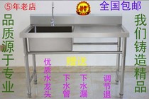 Stainless steel with faucet new thickened pool vegetable washing basin dishwashing household single pool double three pool canteen restaurant