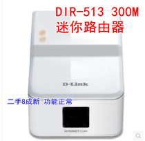 Second-hand d-link D-Link DIR-503 150M DIR-513 300M mini wireless router
